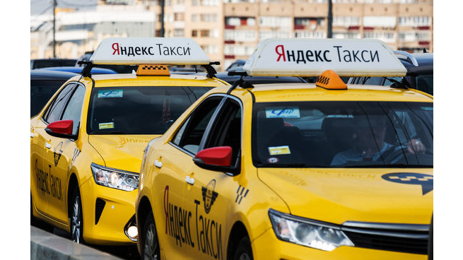 Яндекс такси стоимость поездок