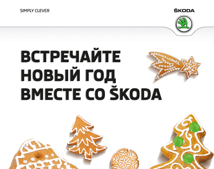 «Волга-Раст-Октава» приглашает Вас и Вашу семью на новогоднюю ёлку!